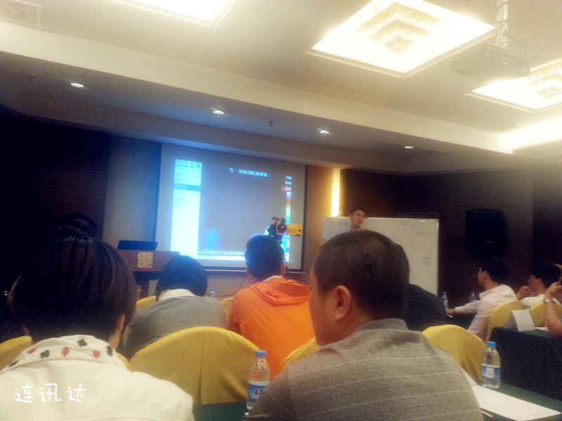 紅外熱像儀培訓