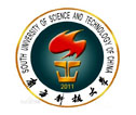南方科技大學