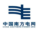 南方電網