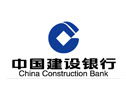 中國建設銀行