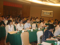 常平線纜廠會議