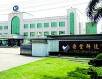 嶽豐電子科技有限公司